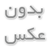  نکات مهم در انتخاب و خرید مانتو